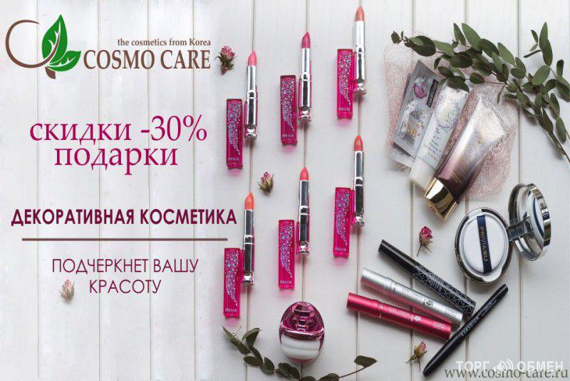 Прямая Корея Интернет Магазин