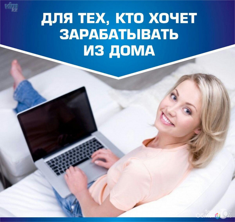 Вакансия Администратор Интернет Магазина Удаленно На Дому