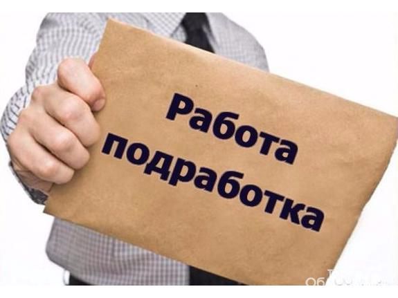 Подработка В Магазине В Вечернее Время